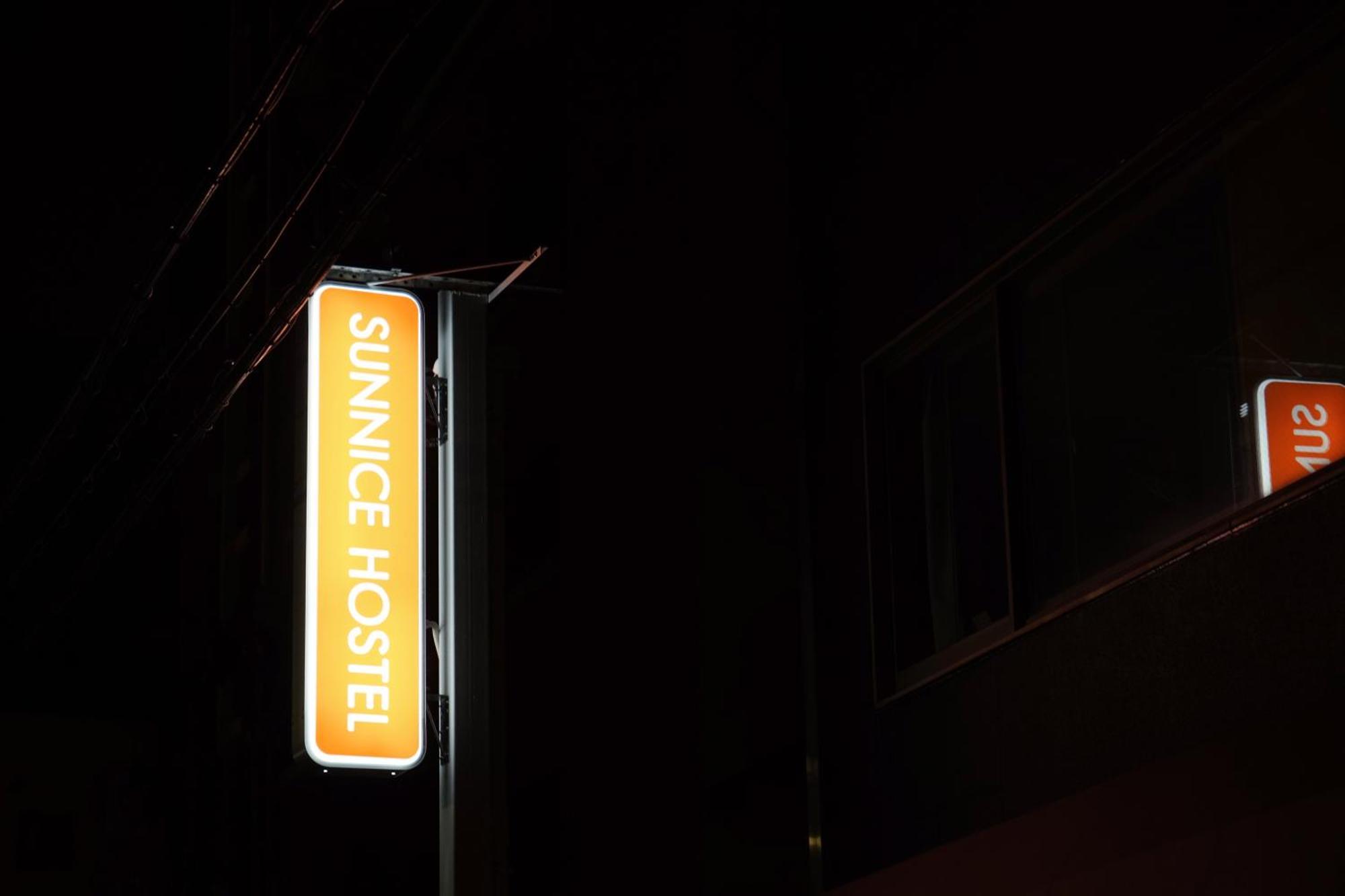 南船场阳光青年旅馆sunnice Hostel 大阪市 エクステリア 写真