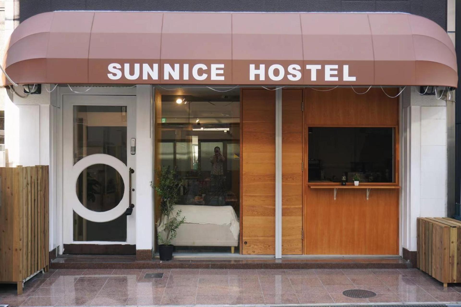 南船场阳光青年旅馆sunnice Hostel 大阪市 エクステリア 写真
